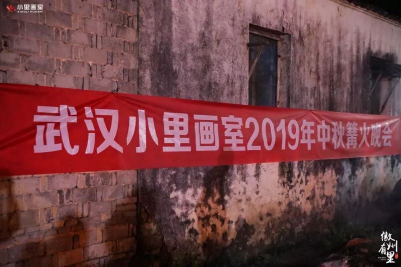 安徽屏山美术写生0102.jpg