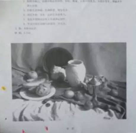 色彩考题.jpeg 色彩考题.jpeg