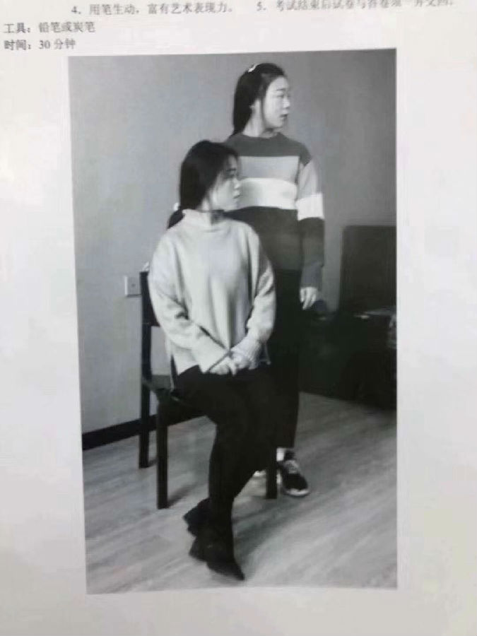 2019江苏美术联考速写考题.jpg 2019江苏美术联考速写考题.jpg