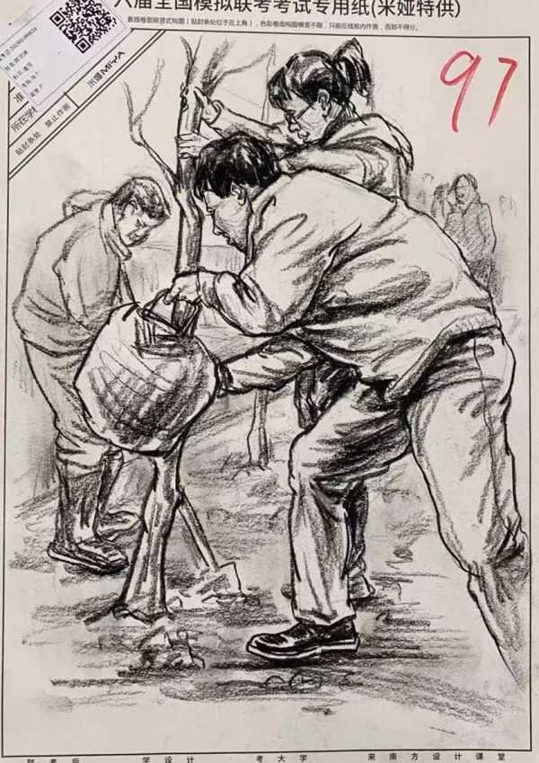 2020年浙江速写高分卷_013.jpeg