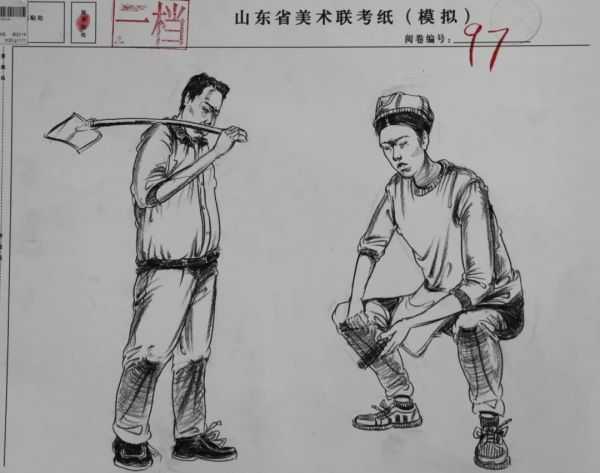 2020年山东省速写高分卷_071.jpeg