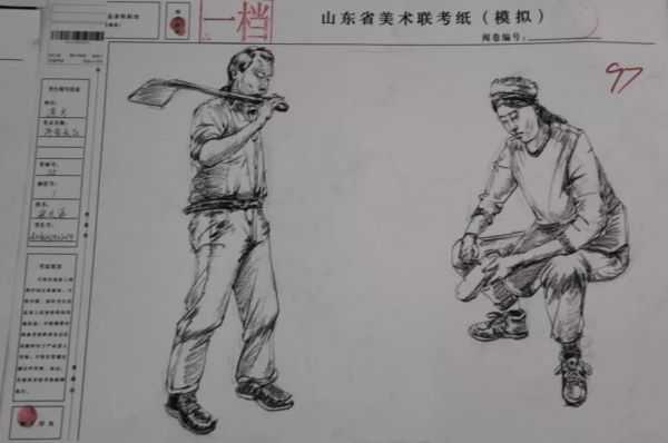 2020年山东省速写高分卷_064.jpeg