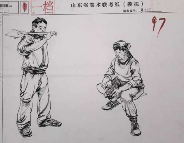 2020年山东省速写高分卷_065.jpeg