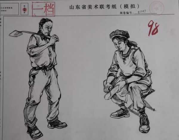 2020年山东省速写高分卷_075.jpeg
