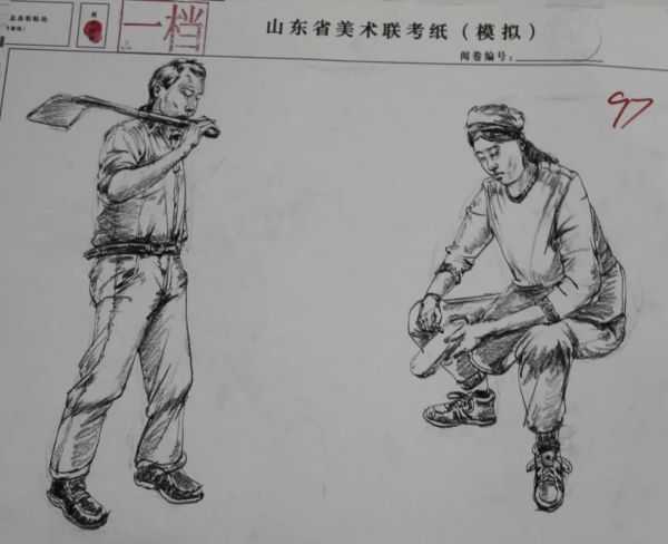 2020年山东省速写高分卷_074.jpeg