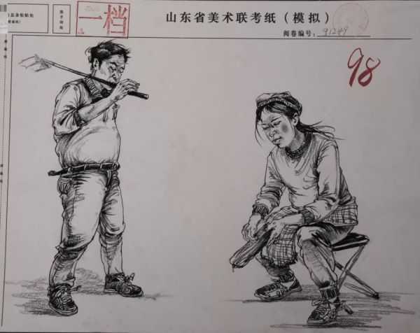 2020年山东省速写高分卷_076.jpeg