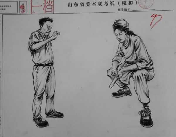 2020年山东省速写高分卷_066.jpeg
