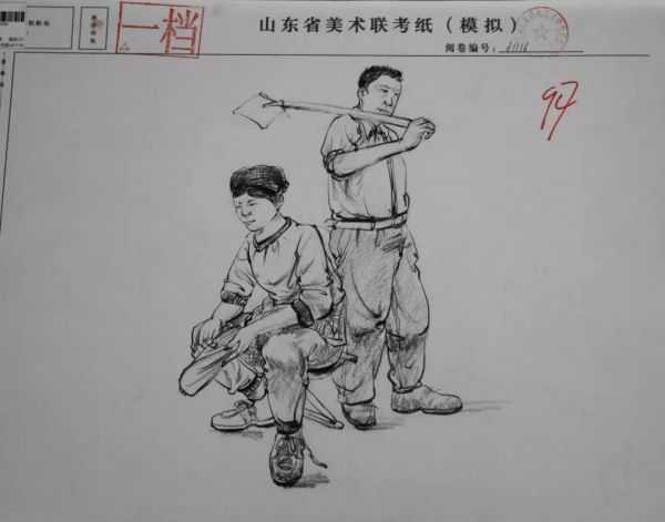 2020年山东省速写高分卷_068.jpeg