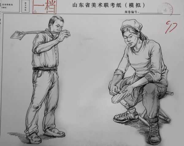 2020年山东省速写高分卷_072.jpeg