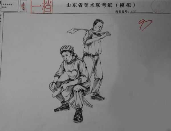 2020年山东省速写高分卷_067.jpeg