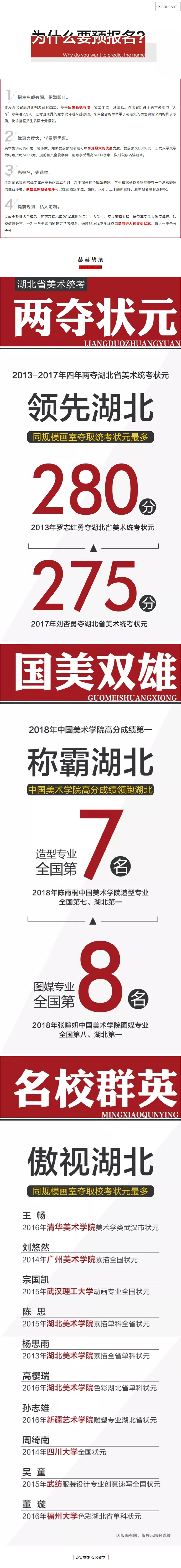 图层 2.jpg