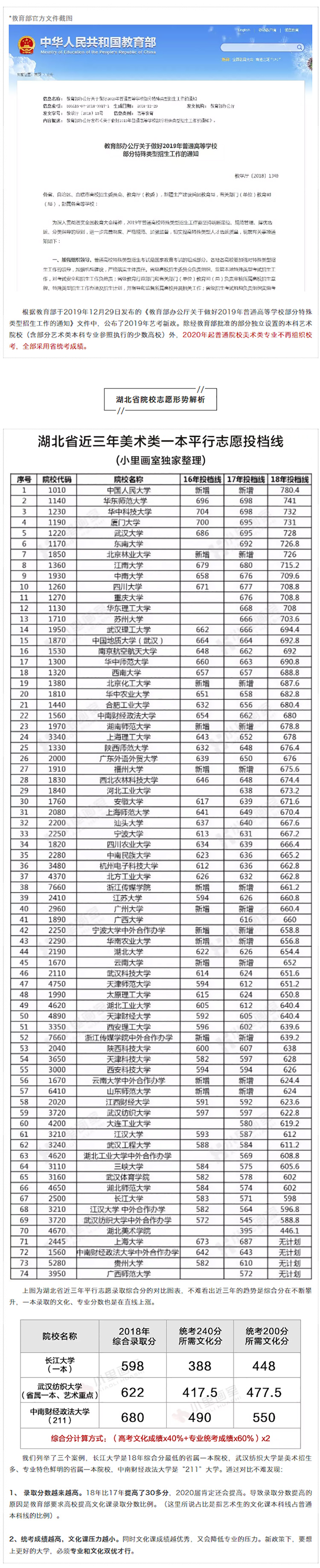 图层 3.jpg