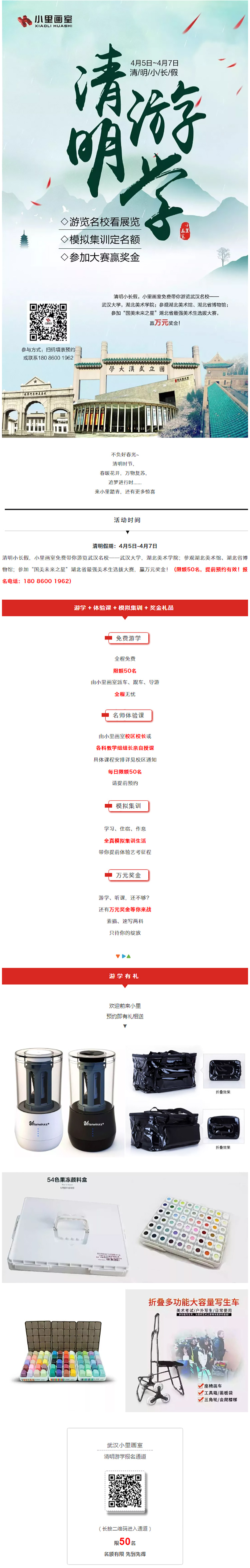 图层 2.jpg