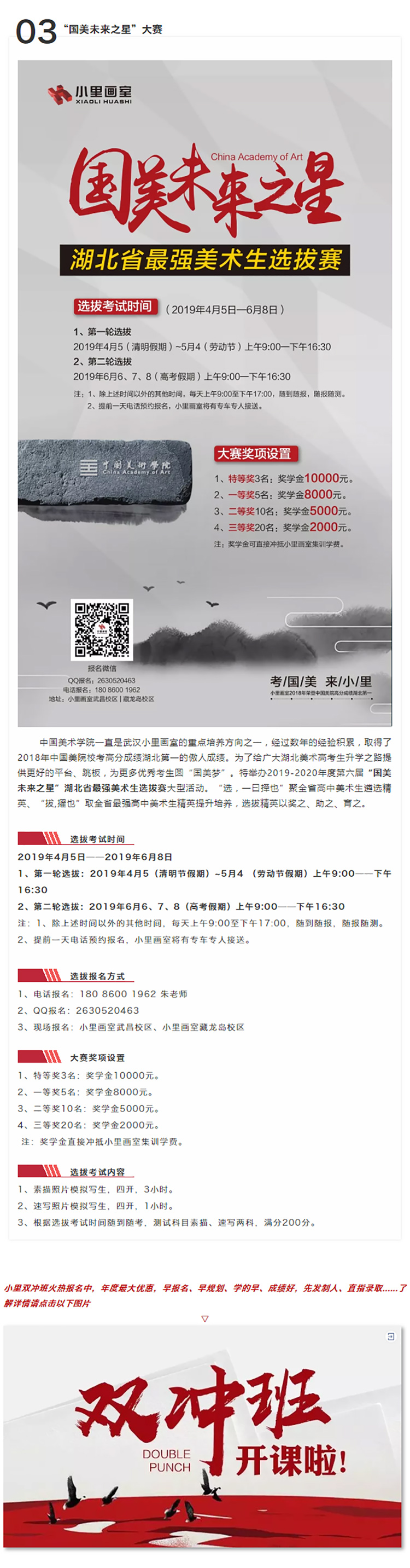 图层 7.jpg