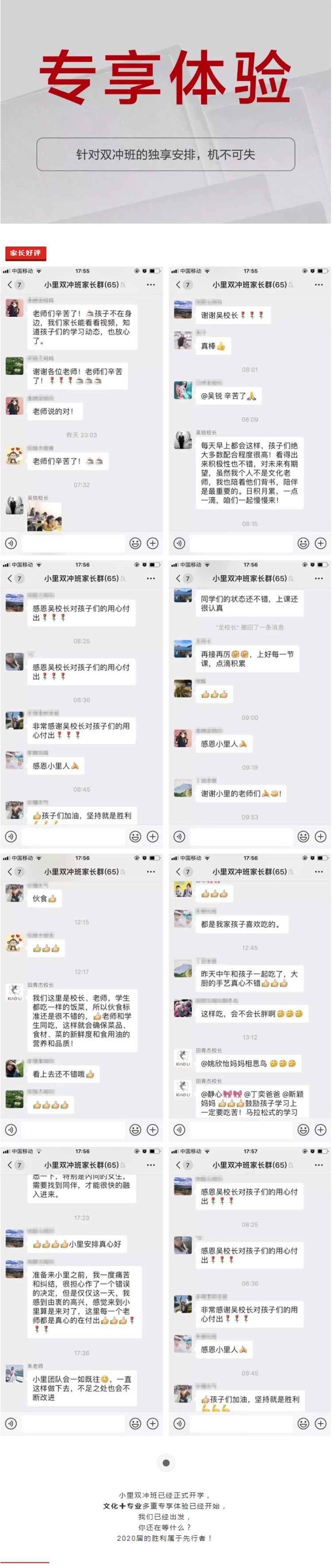 图层 10.jpg