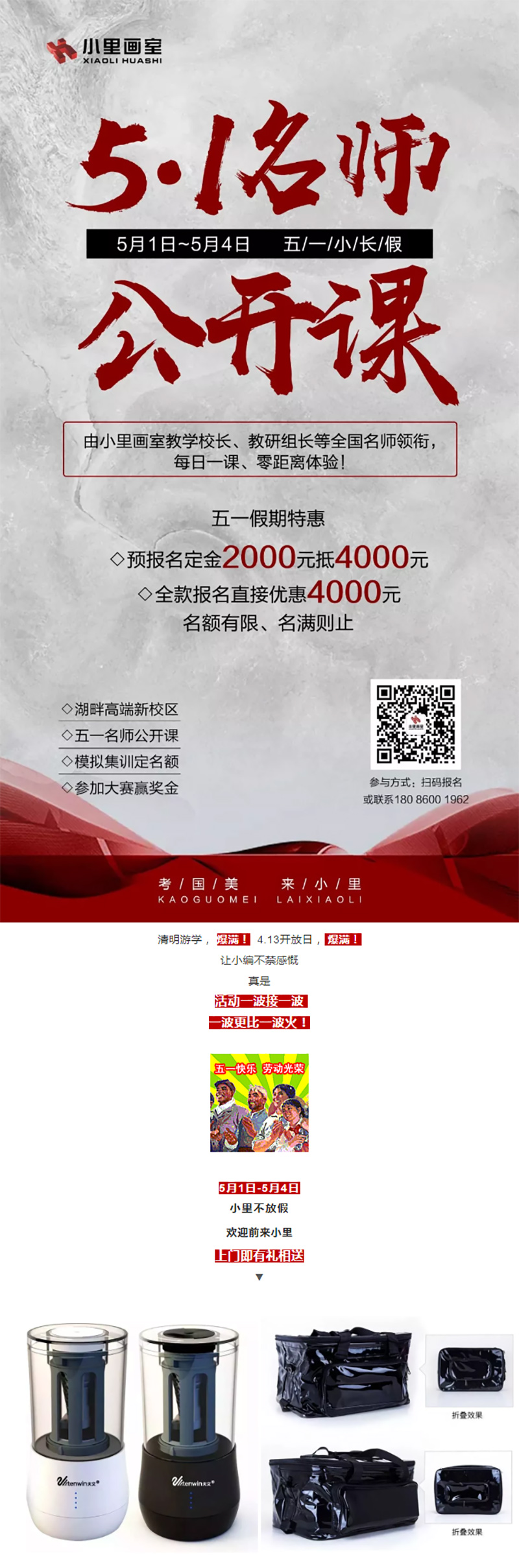图层 2.jpg