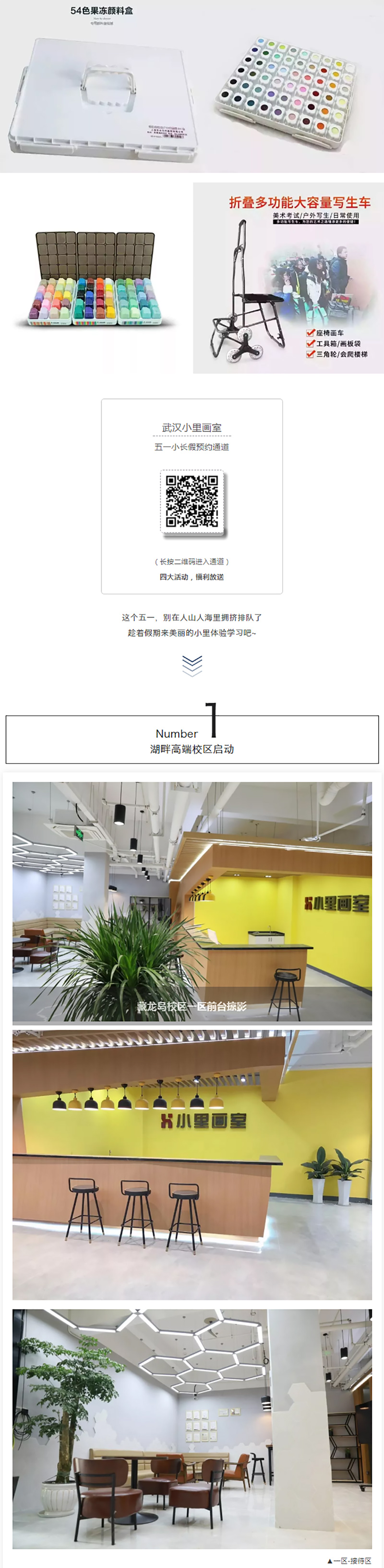 图层 3.jpg