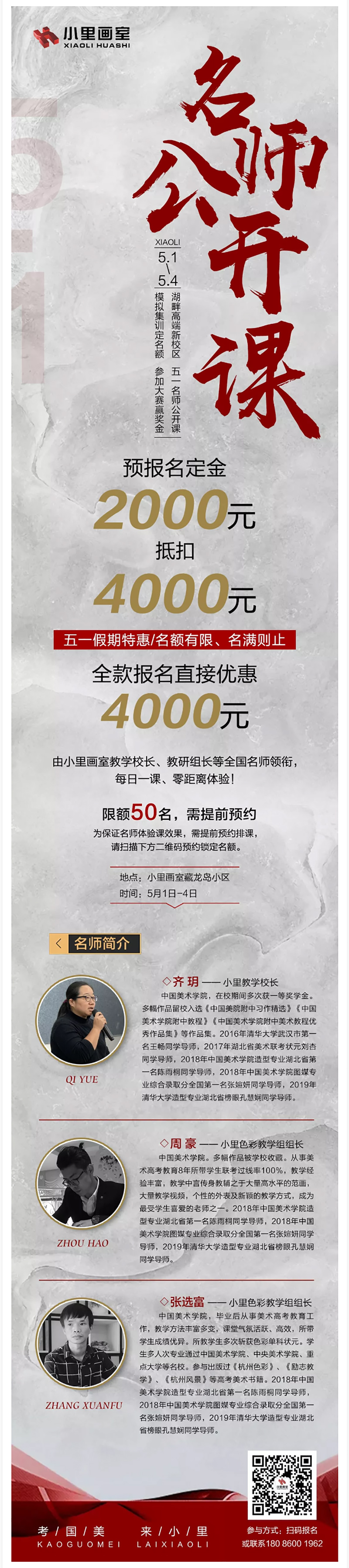 图层 6.jpg