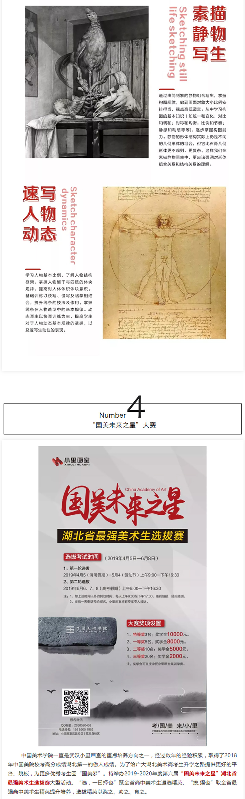 图层 8.jpg