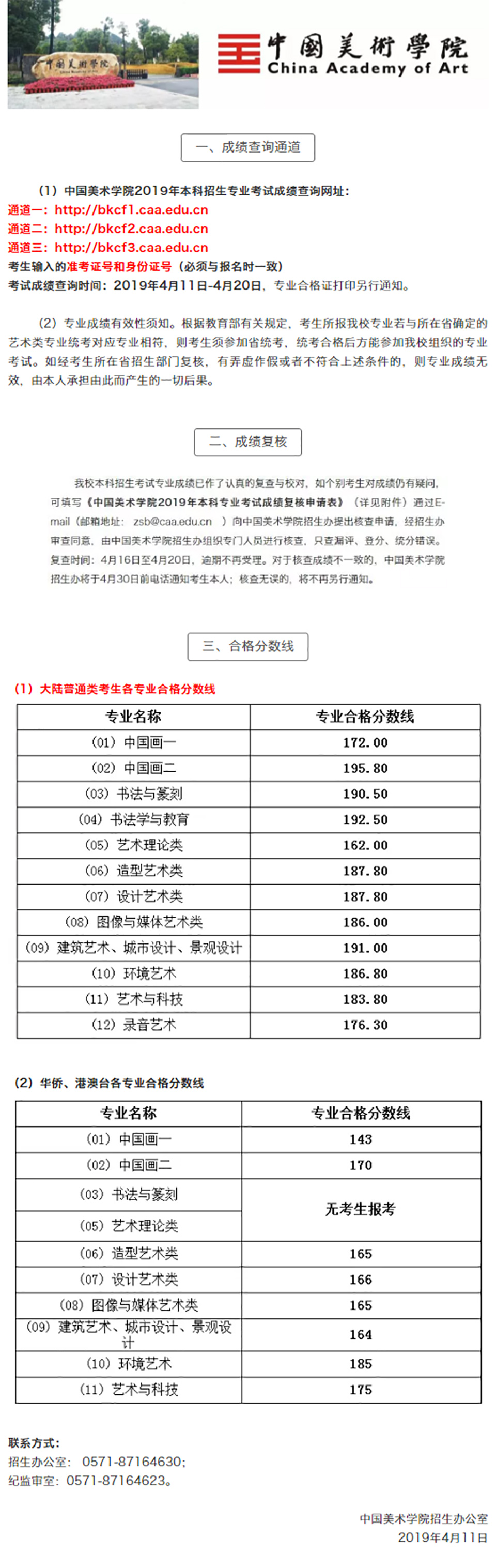 图层 2.jpg