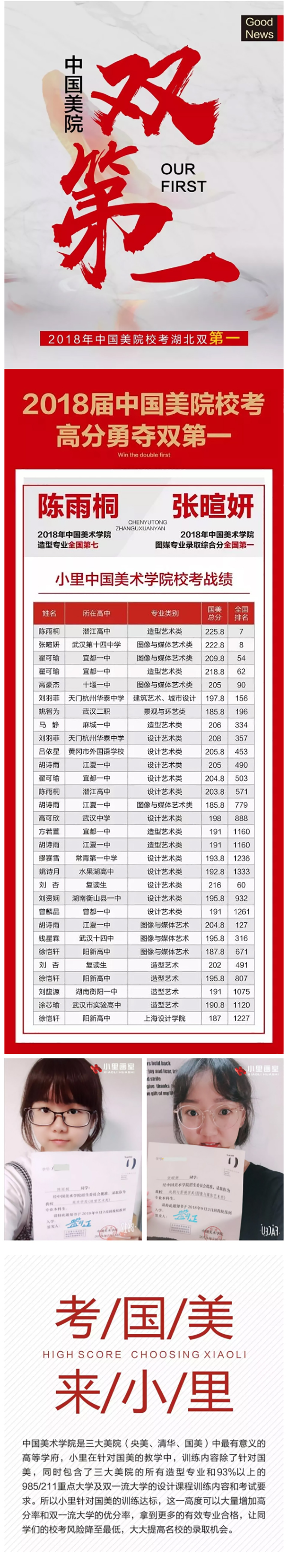 图层 3.jpg