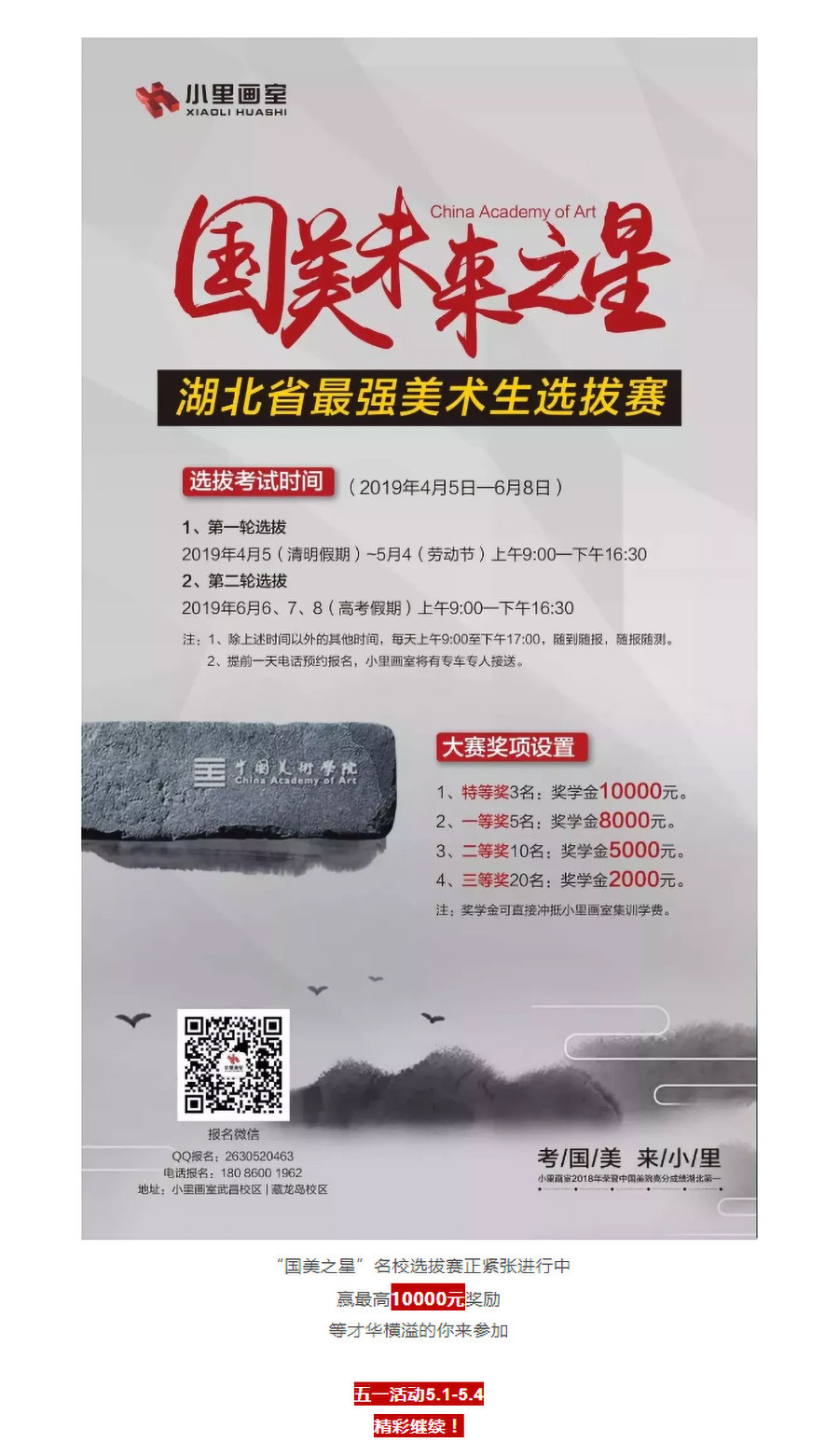 图层 10.jpg