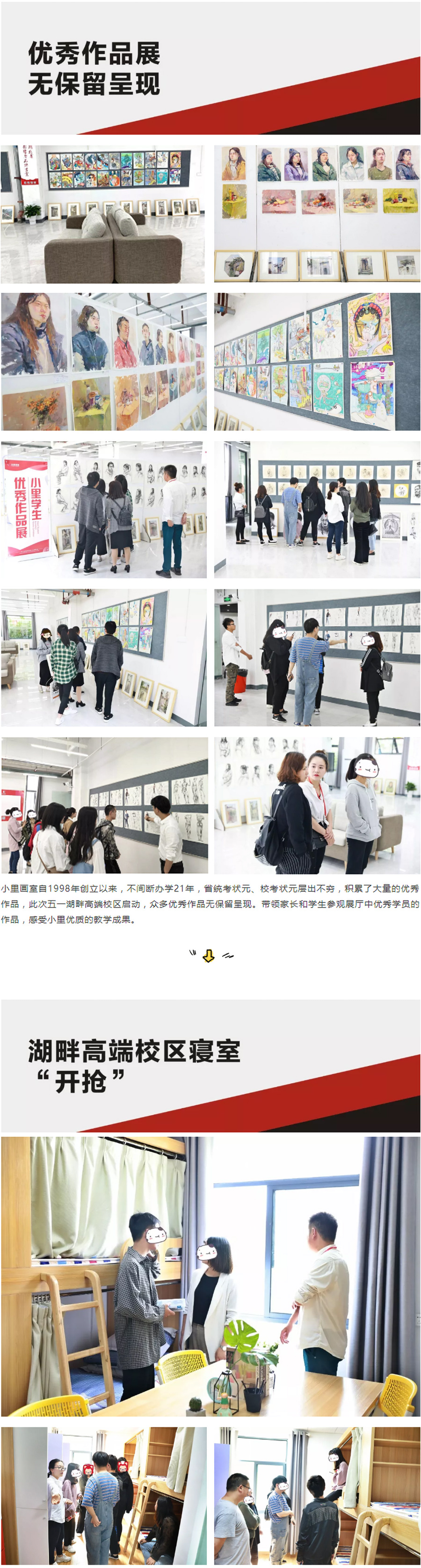图层 8.jpg