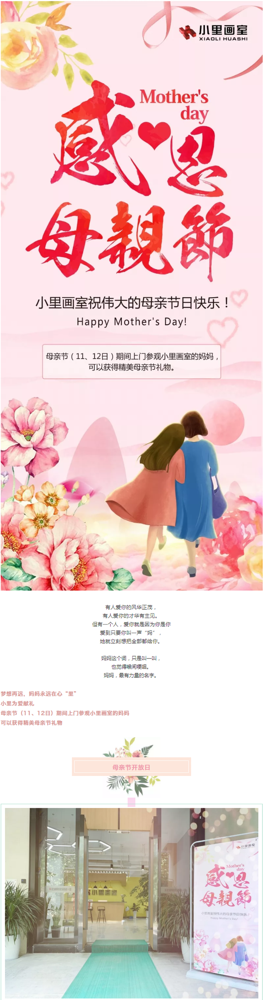 图层 2.png