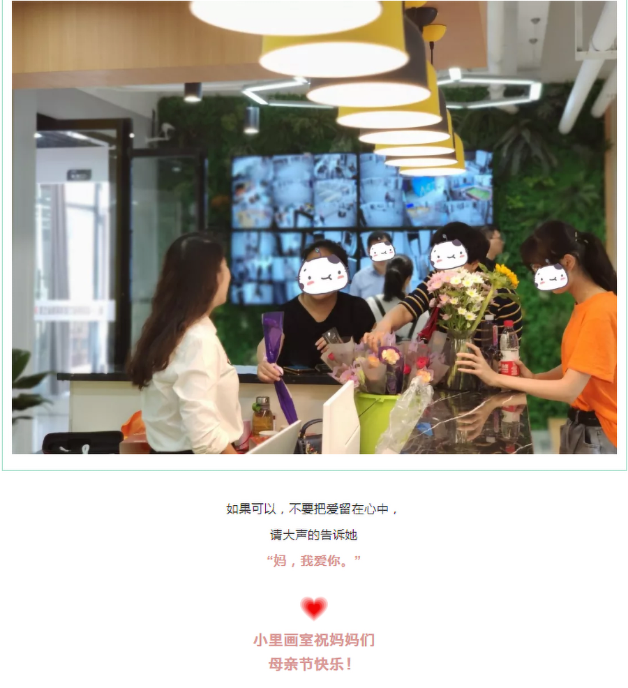 图层 7.png