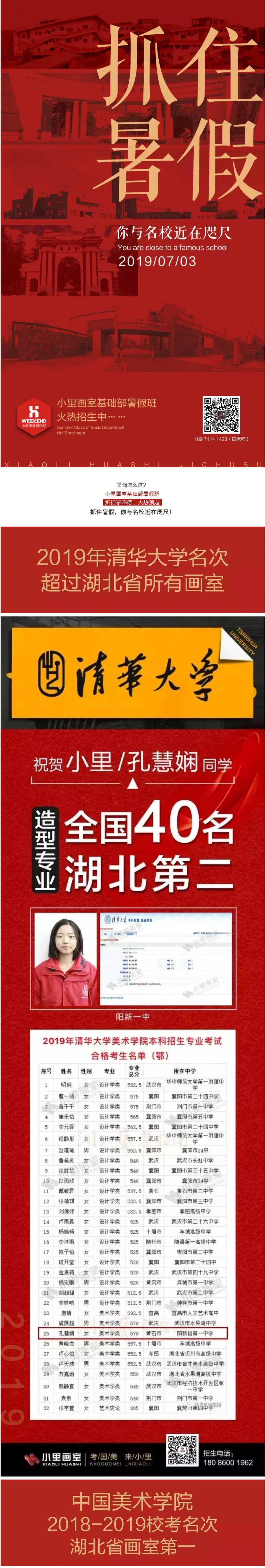 图层 2.jpg