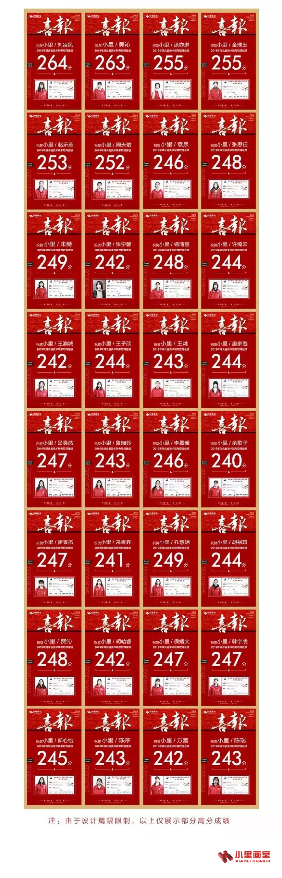 图层 2.jpg