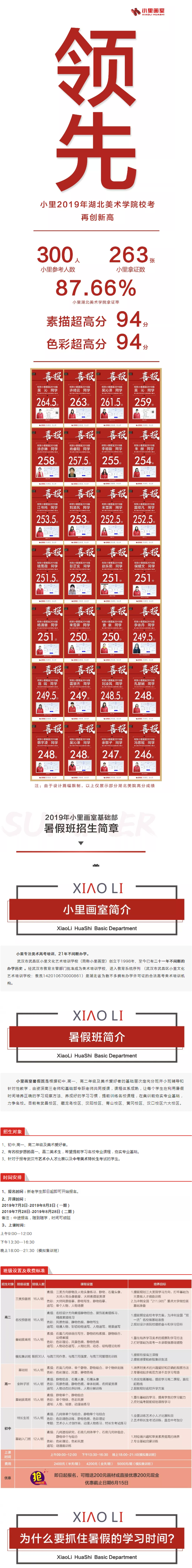 图层 5.png
