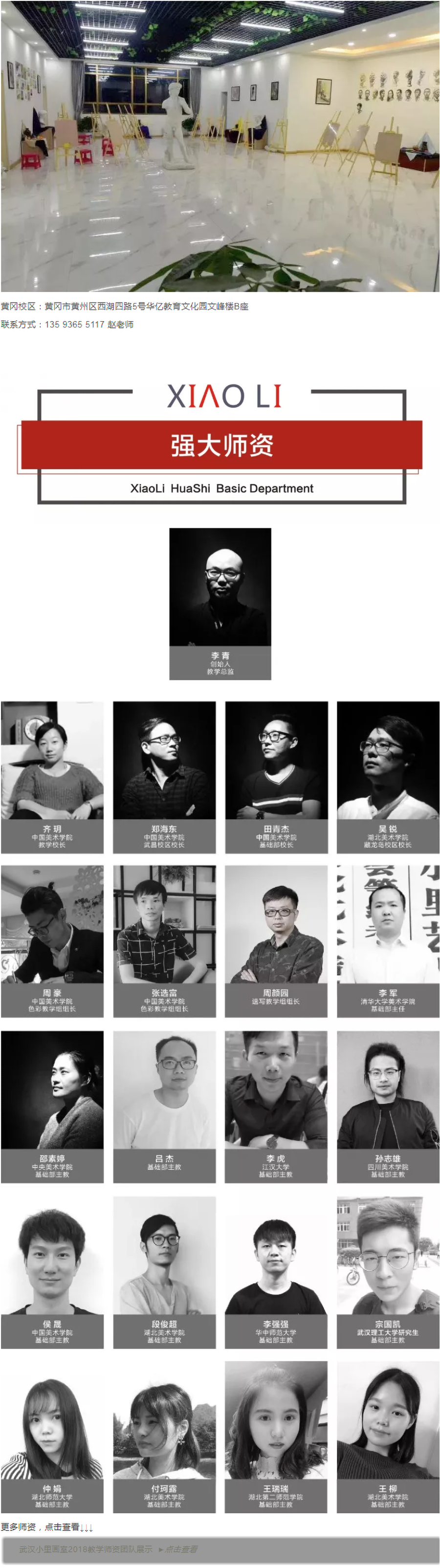 图层 3222.png