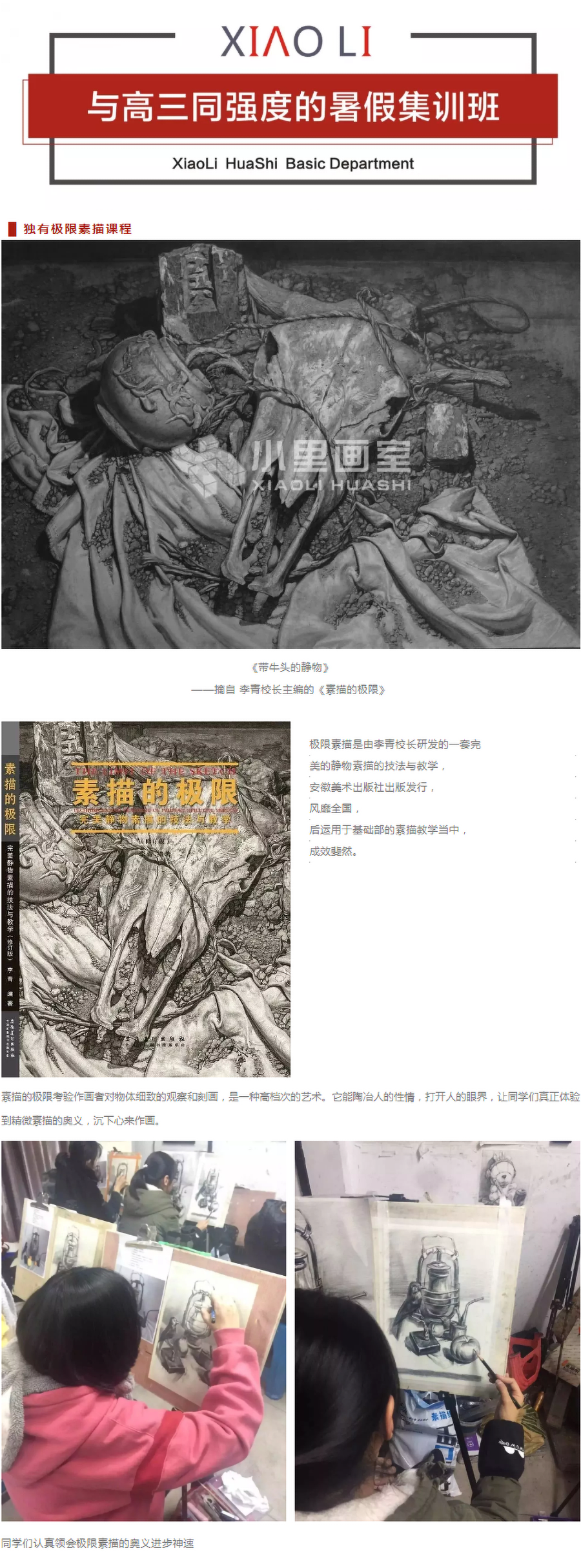 图层 8.png