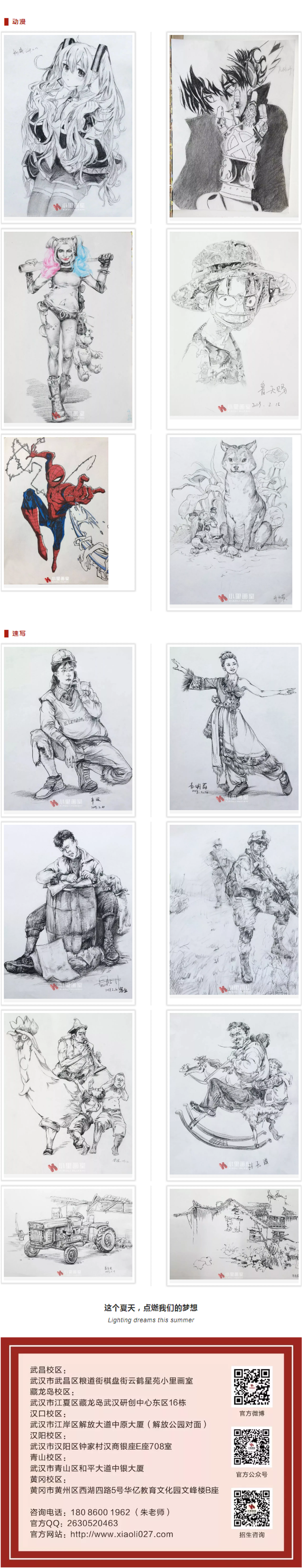 图层 13.png