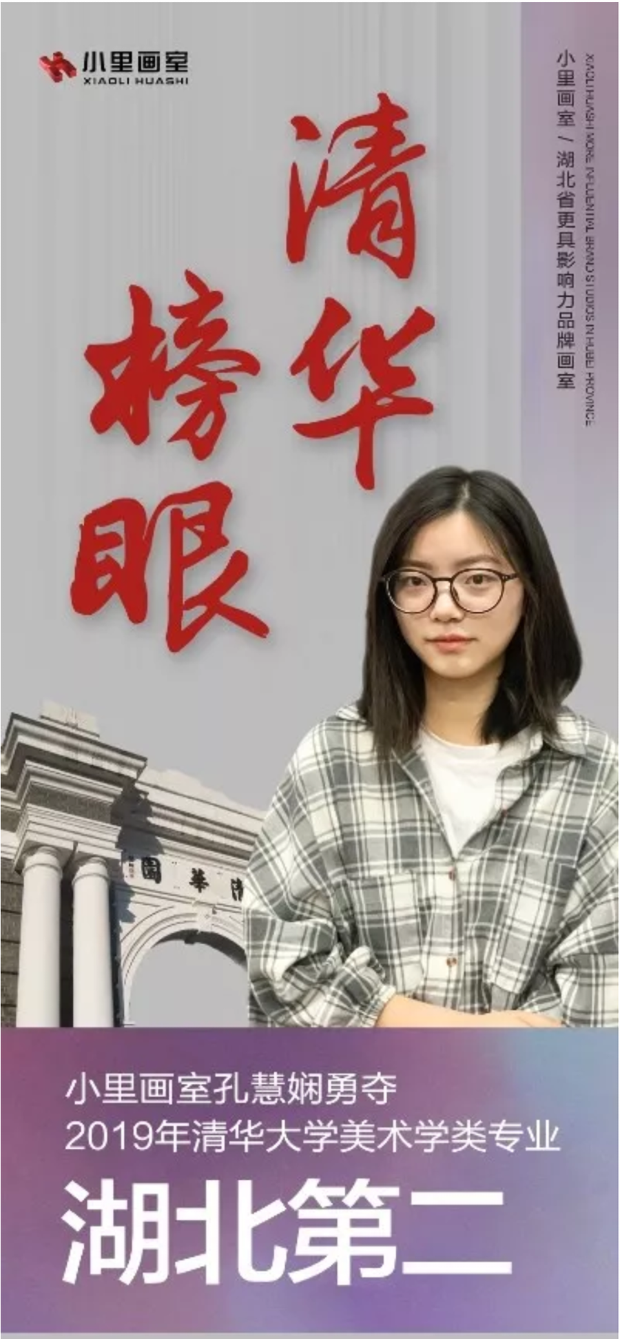 图层 3.png