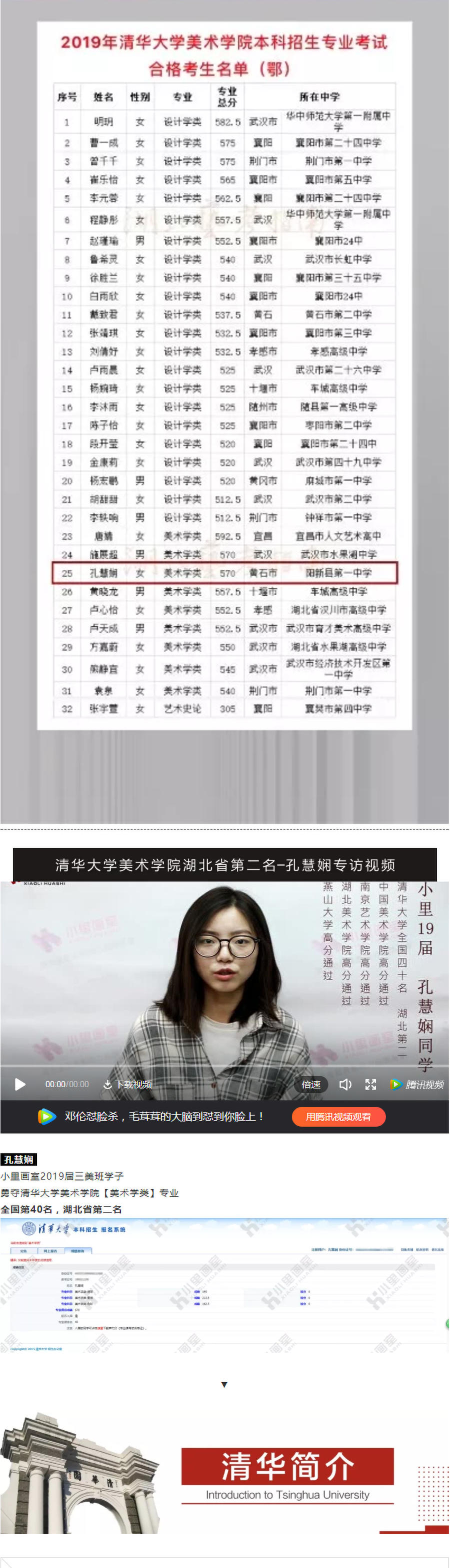 图层 4.png