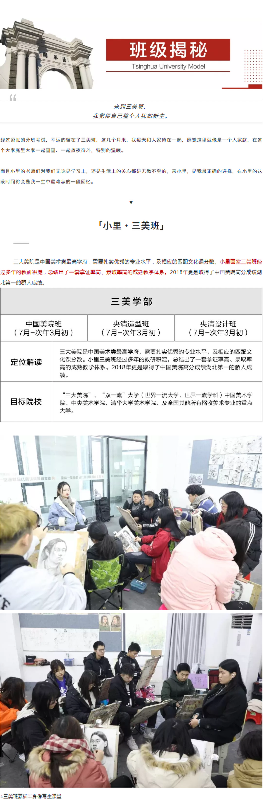图层 6.png