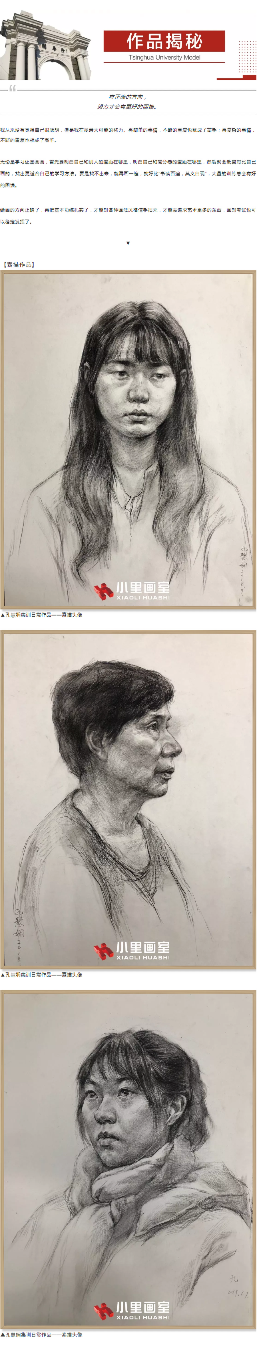 图层 9.png