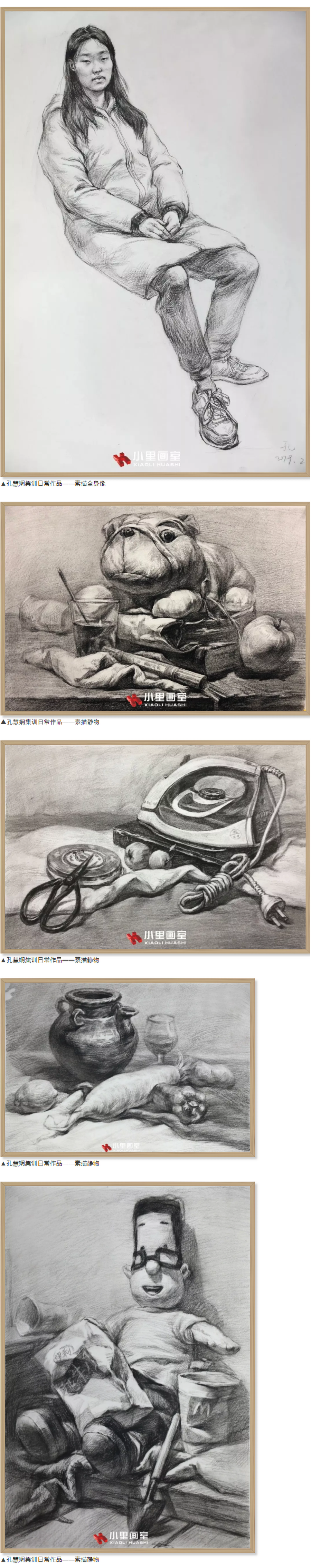 图层 32.png
