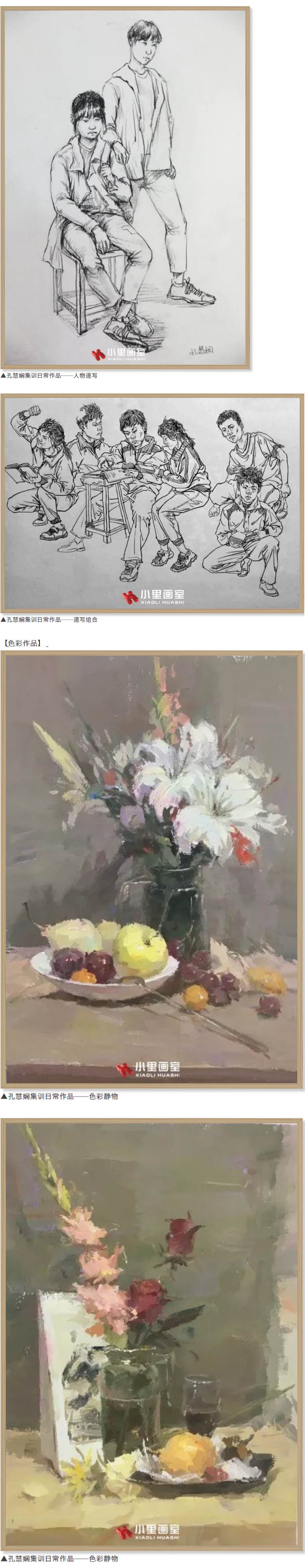 图层 322.png
