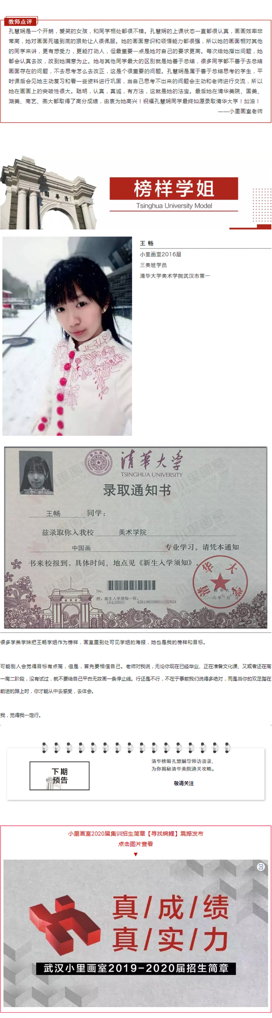 图层 2.jpg