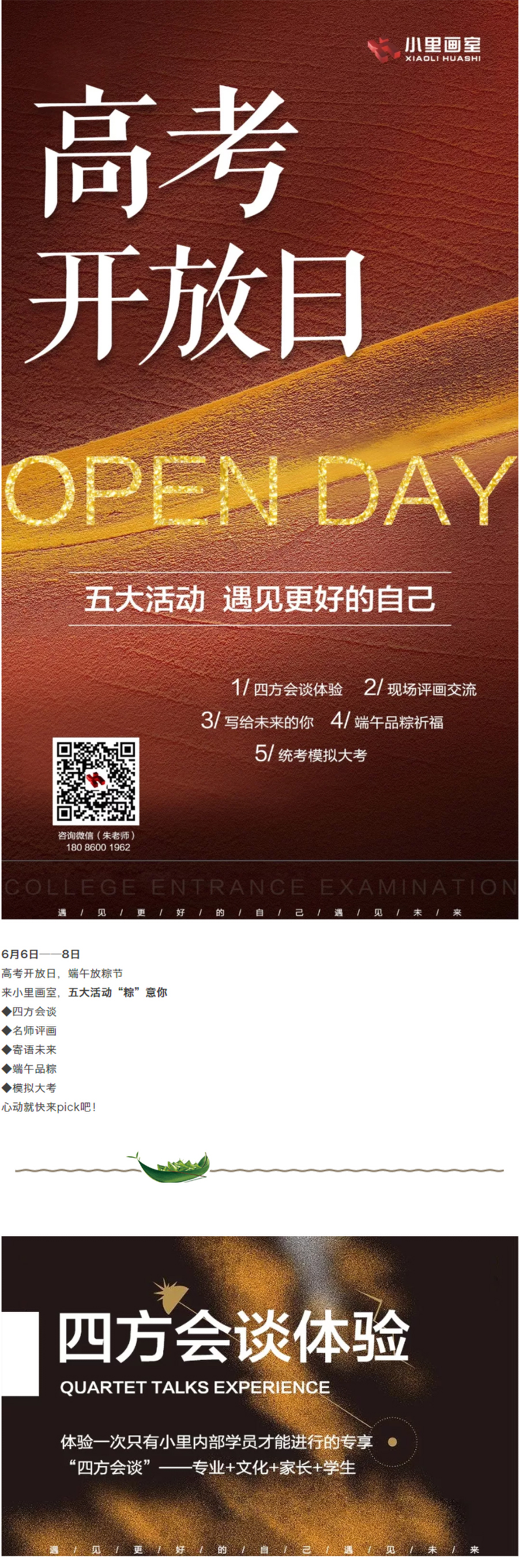 图层 2.jpg