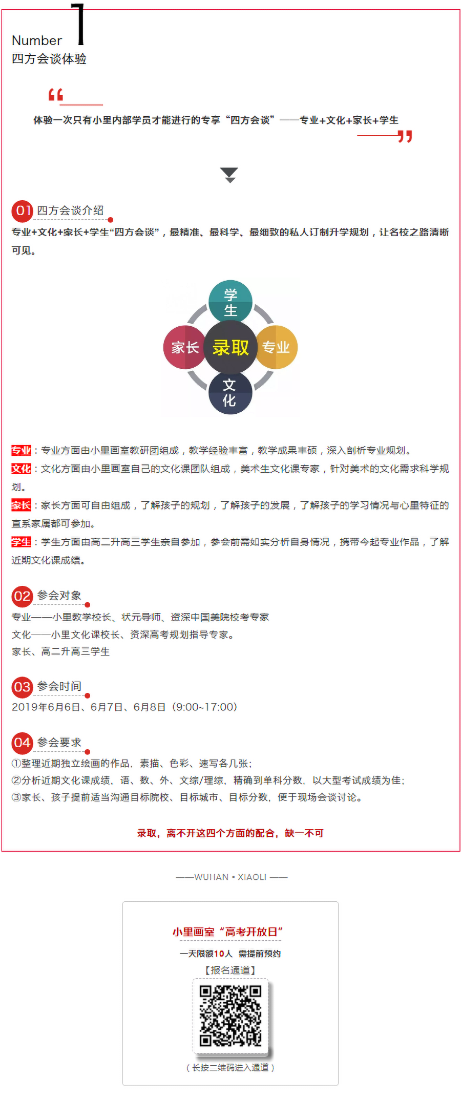 图层 3.png