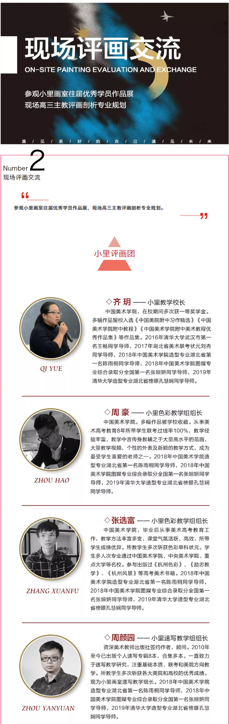 图层 4.png