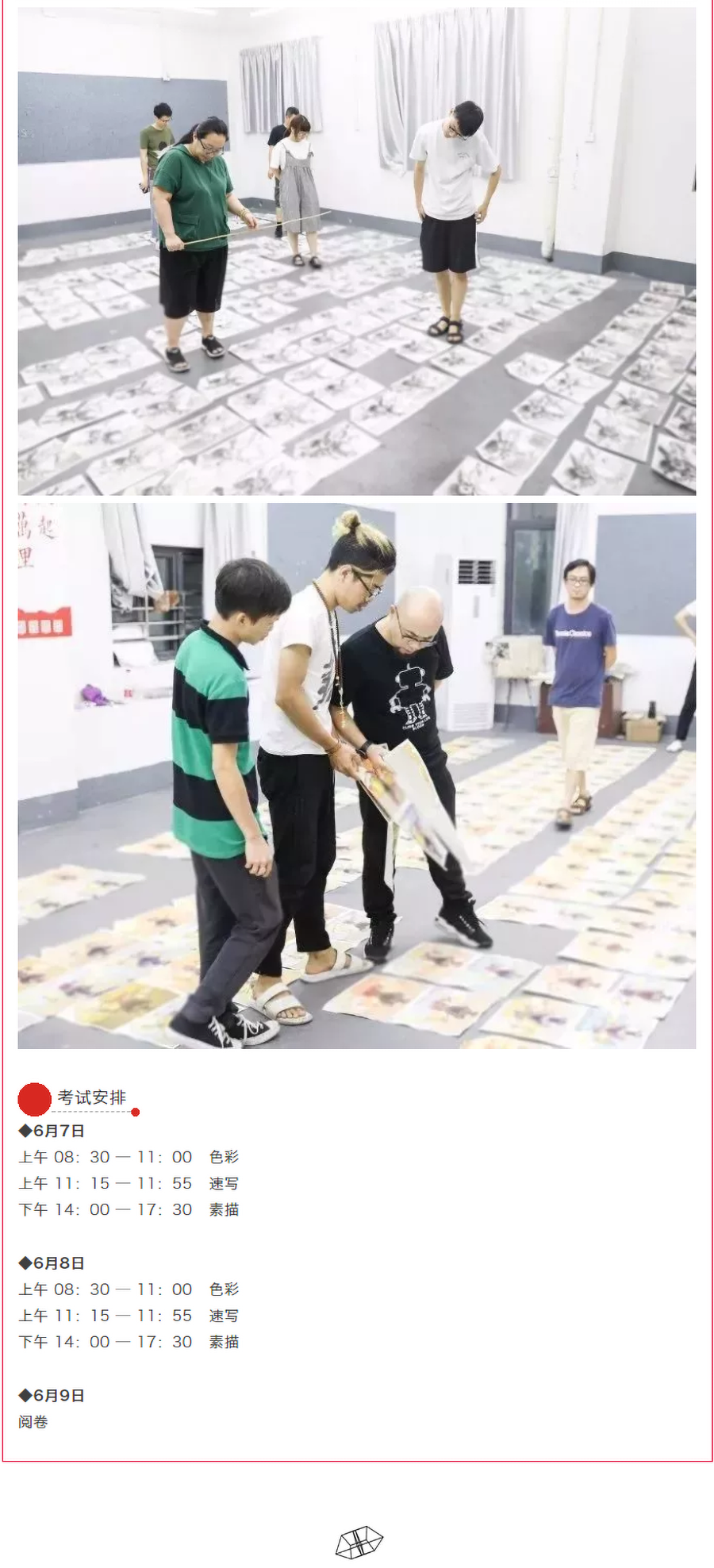 图层 9.png