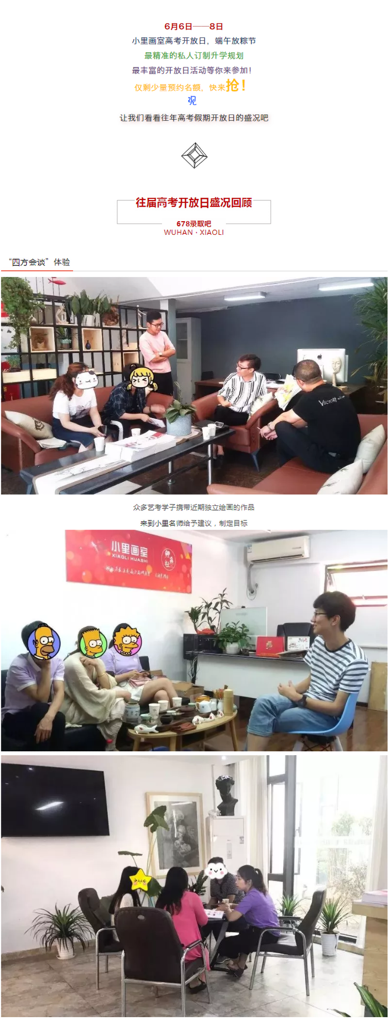 图层 3.png