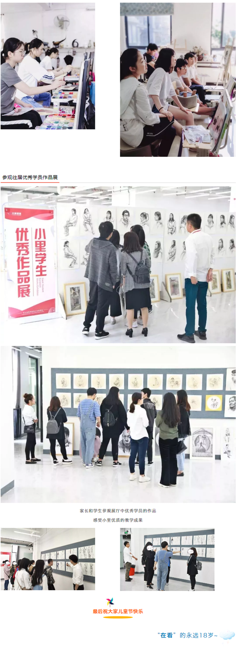 图层 7.png