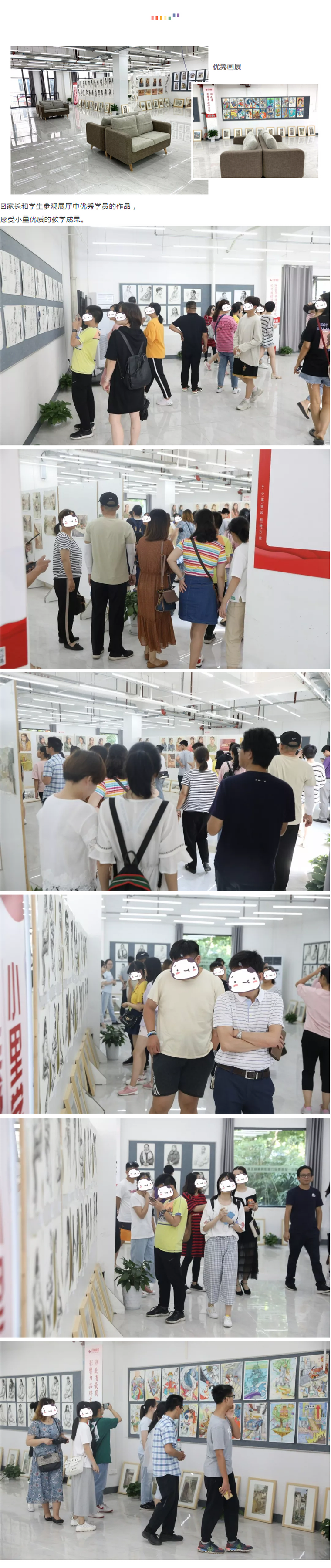 图层 6.png