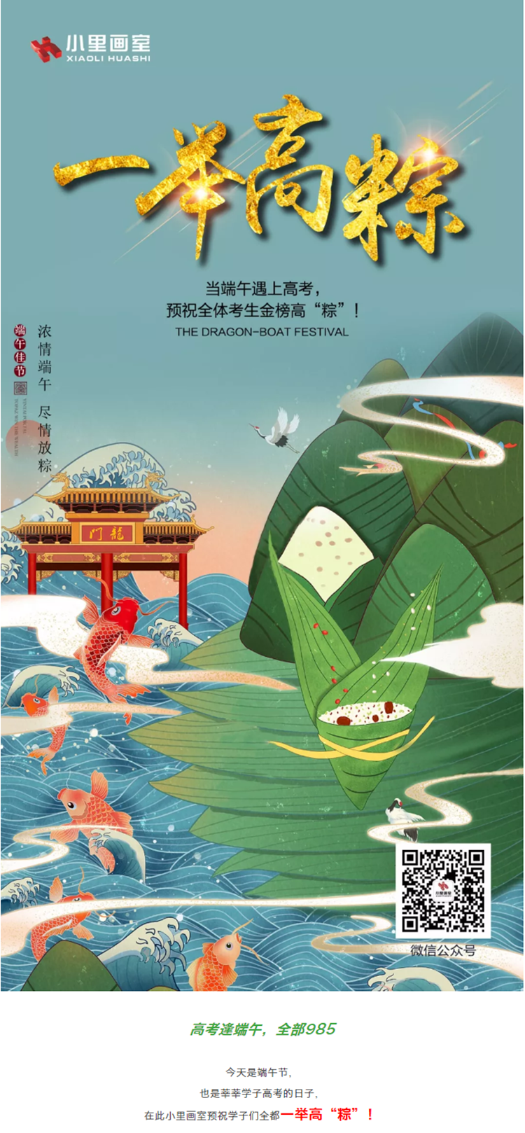 图层 2.png